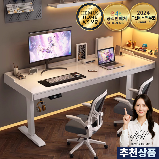 헤머스홈 전동 모션 데스크 서랍장 팀장 중역 서랍 책상 리프트업 PC 전동식 스탠딩 회사 고급, HM 화이트