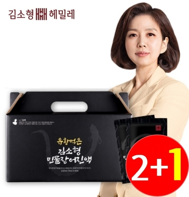 김소형 민물장어 진액 2+1 ( 1박스 더 총 3박스 ), 90개
