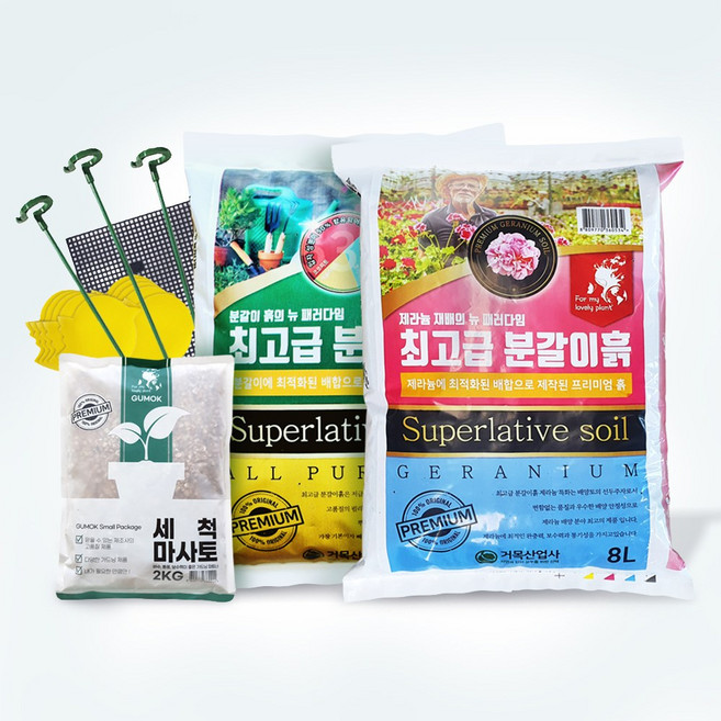 거목산업사 분갈이 실속 패키지 원예용 배양토 마사토 제라늄 화분갈이흙, 4.최고급 제라늄 분갈이흙 8L