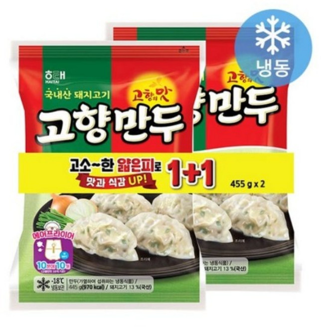해태 고향만두(455g+455g번들), 910g, 6개
