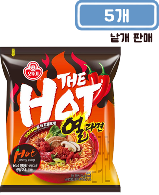 오뚜기 더 핫 열라면 봉지라면 120g 낱개 판매, 5개
