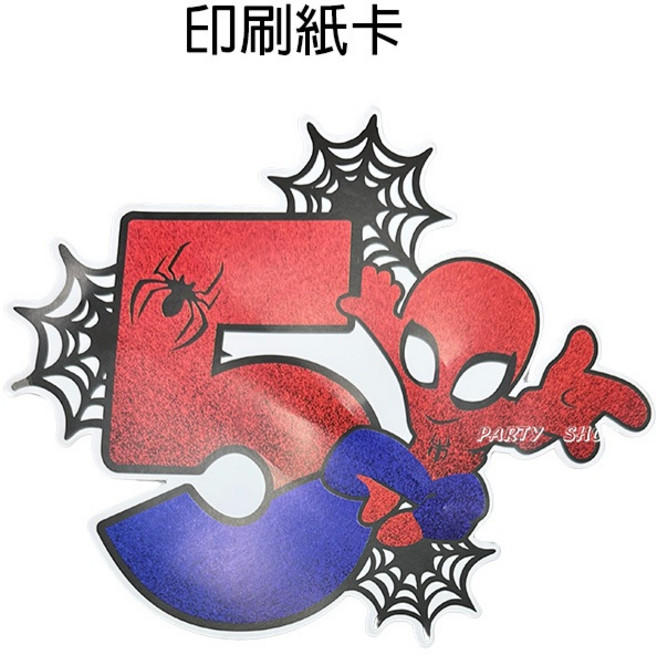 蜘蛛人主題蛋糕插卡 生日派對裝飾 數字5造型 印刷紙卡, 1個, 印刷紙卡_數字5