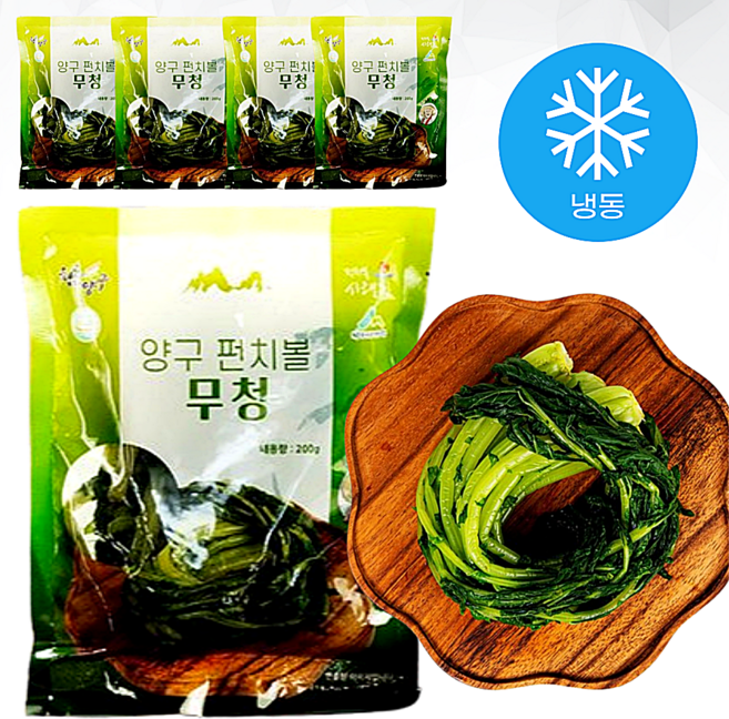 6시 내고향 청정 양구 펀치볼 생무청 냉동 공영쇼핑 히트상품, 11개, 200g