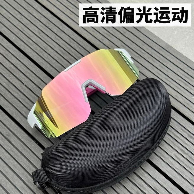 運動太陽眼鏡 偏光防風防紫外線護目鏡, 1個, 白框粉膜【偏光】高清防紫外線墨鏡