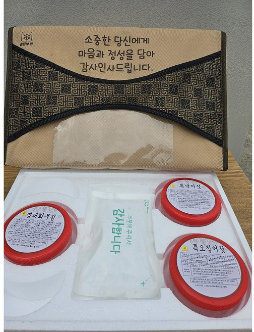 [선물세트] 낙지+오징어+명태회무침 젓갈세트 선물, 1세트