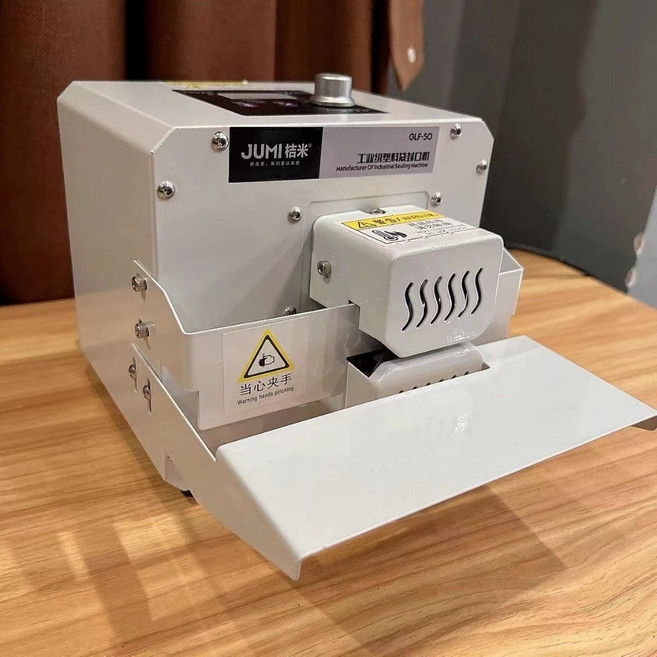 JUMI GLF-50 自動連續封口機 寬幅封口機 包裝機, 鐵殼白色款99%新品請先詢問
