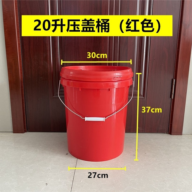 플라스틱 페인트 통 버킷 빈 양동이, G. 20L 푸드 버킷 - 빨간색