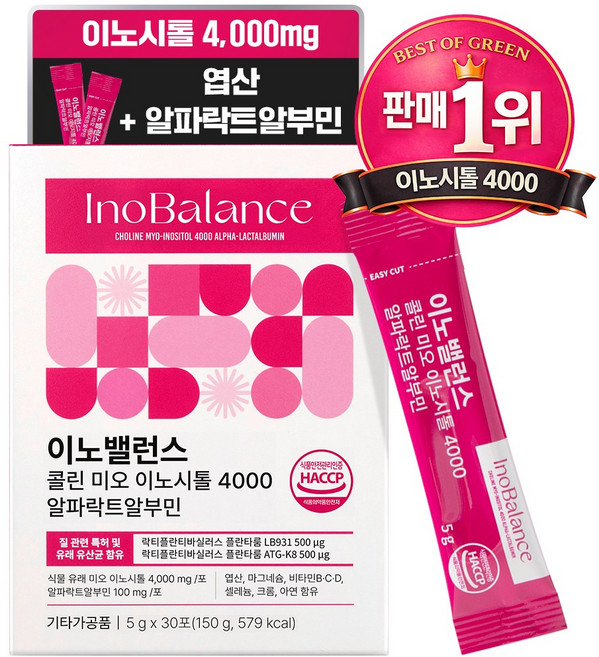 이노밸런스 콜린 미오 이노시톨 4000 알파락트알부민, 1박스, 30회분