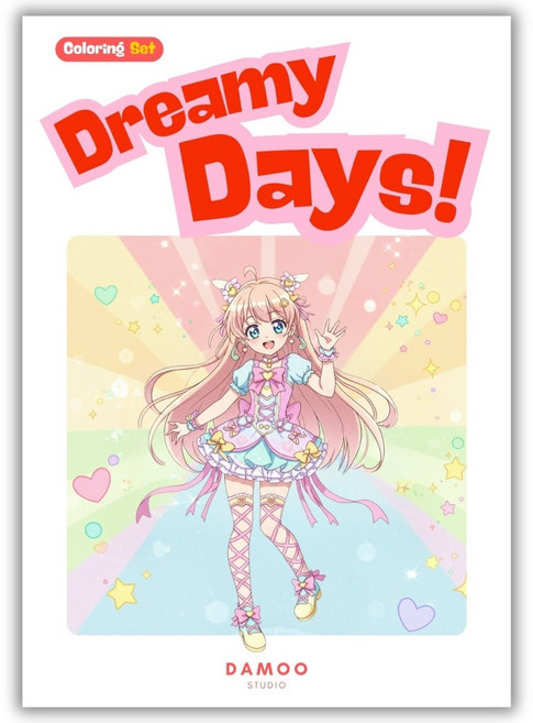 [다무 컬러링북] DM아트셋. 색칠 가이드 포함. A4 사이즈 컬러링 도안 아트셋, 1개, [DREAMY DAYS]