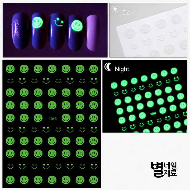 야광스티커 7번 스마일 네일스티커, UE 7. 야광스티커 7번 스마일, 1개