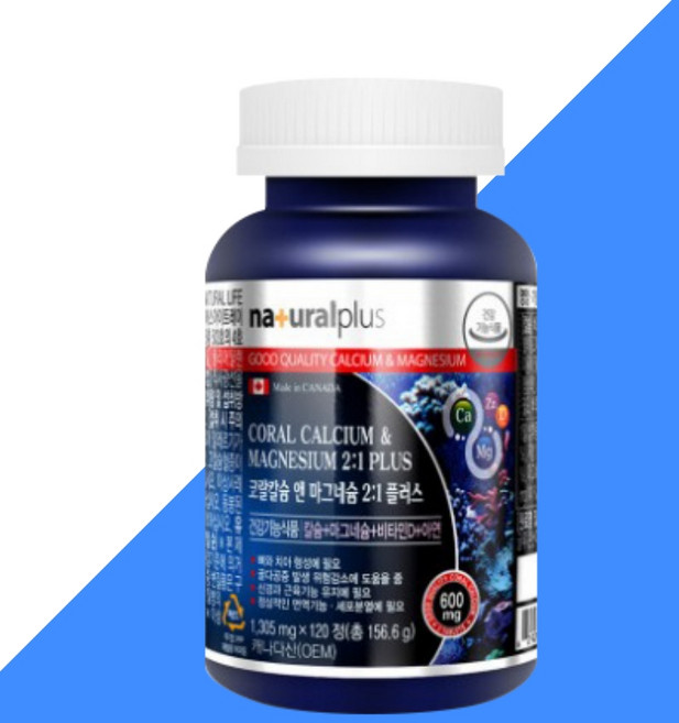 코랄 칼슘 마그네슘 비타민D 아연 캡슐 영양제 산호칼슘 뼈 치아 건강 여성 남성 임산부 노인 부모님 청소년 성장기 어린이 칼슘제 영양소 보충 보조제 캐나다 건강기능식품 제품, 120정, 1개