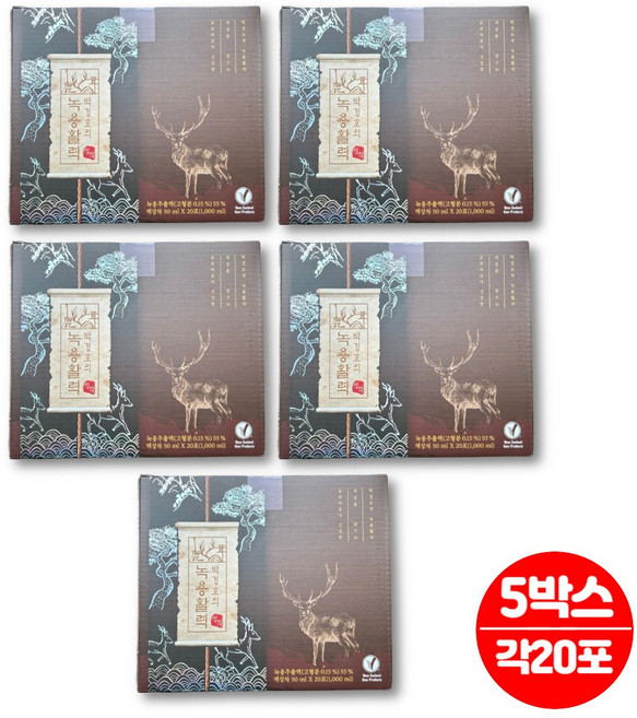 뉴질랜드산 녹용 활력 진액 추출액 즙 액기스 엑기스 침향 차가버섯 산삼배양근 참당귀 지황 천궁 작약 영지, 5개, 1L