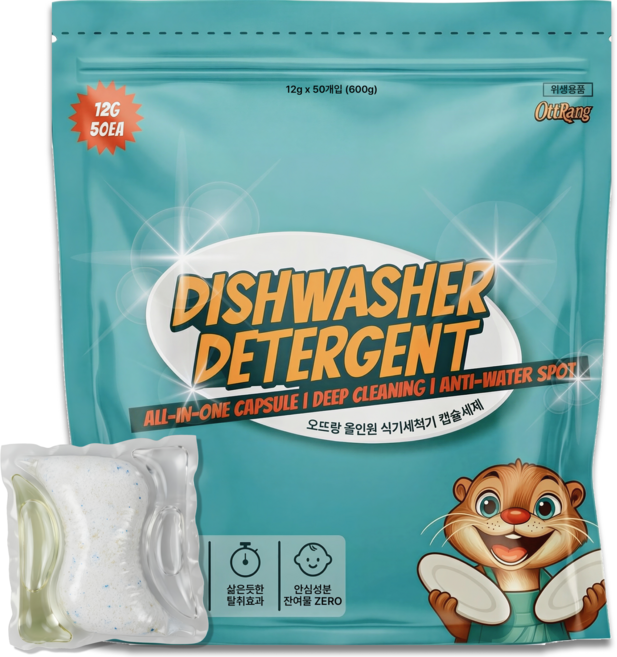 오뜨랑 올인원 식기세척기 세제 물때방지 강력세척, 50개, 12g