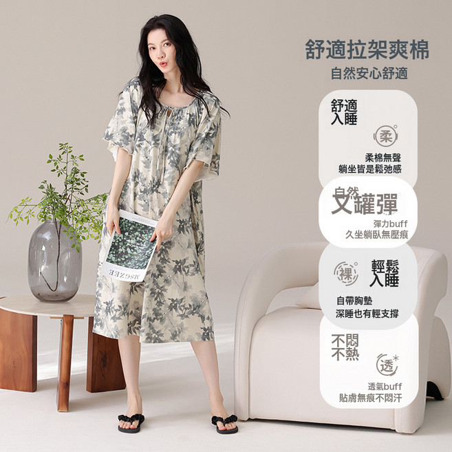 DIU 帶胸墊睡裙女短袖長款連衣裙休閒寬鬆大碼親膚外穿家居服