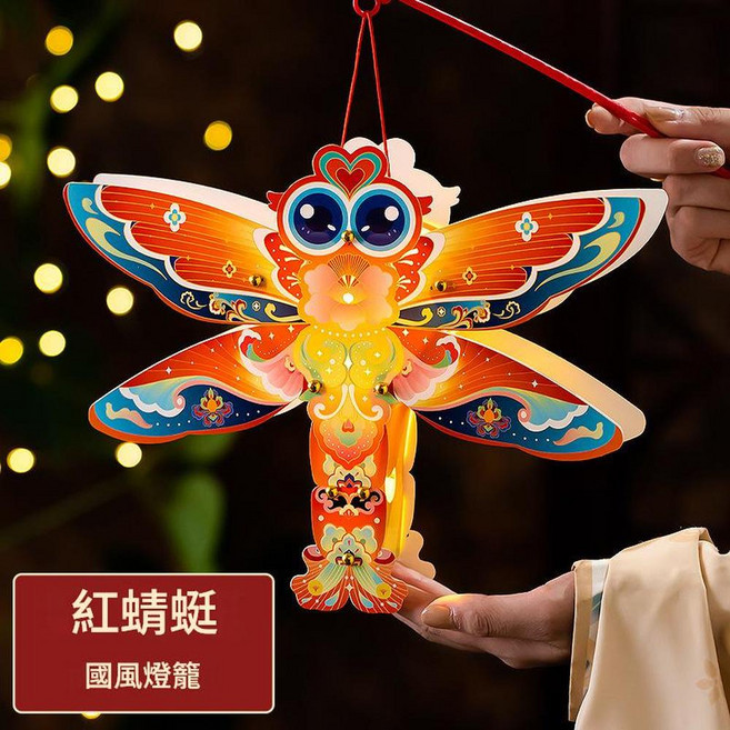 中秋節卡通燈籠DIY材料包, 國風燈籠 - 紅蜻蜓, 1套