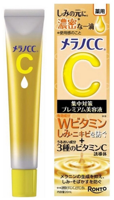 멜라노CC 프리미엄 비타민C 세럼 20ml X 3개