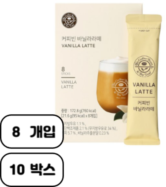커피빈 바닐라라떼 원두커피믹스, 21.6g, 10개, 8개입