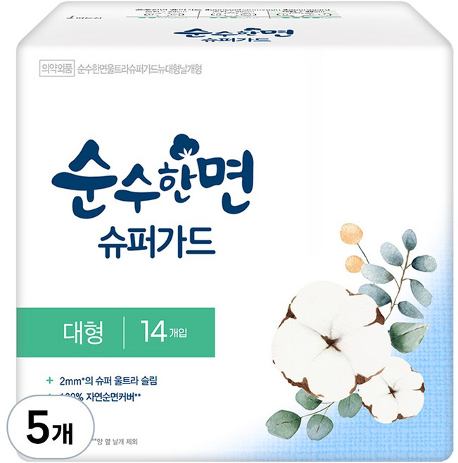 순수한면 슈퍼가드 생리대 날개형, 대형, 14매, 5개
