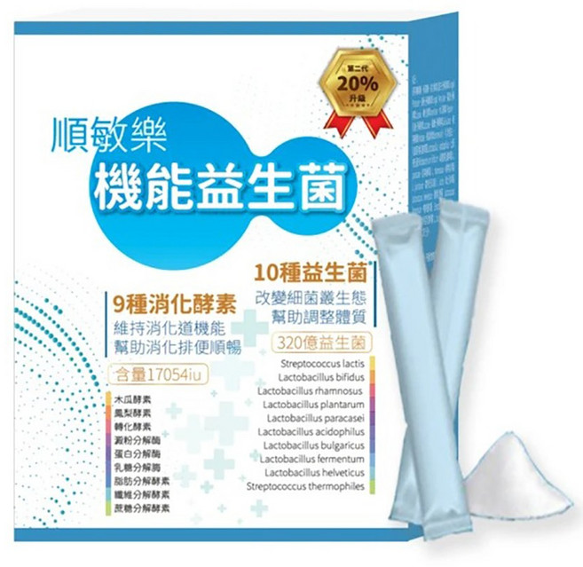 順敏樂 功能益生菌 30包/盒, 2g/包, 30個