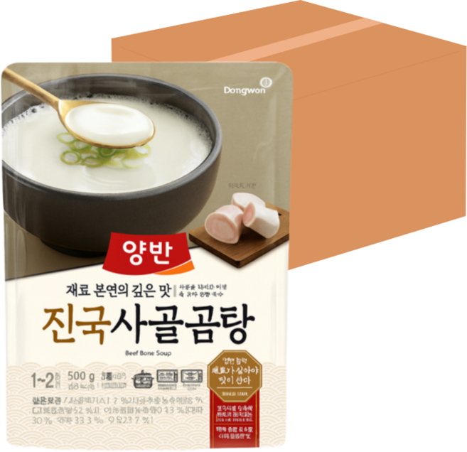 양반 진국 사골곰탕, 500g, 100개