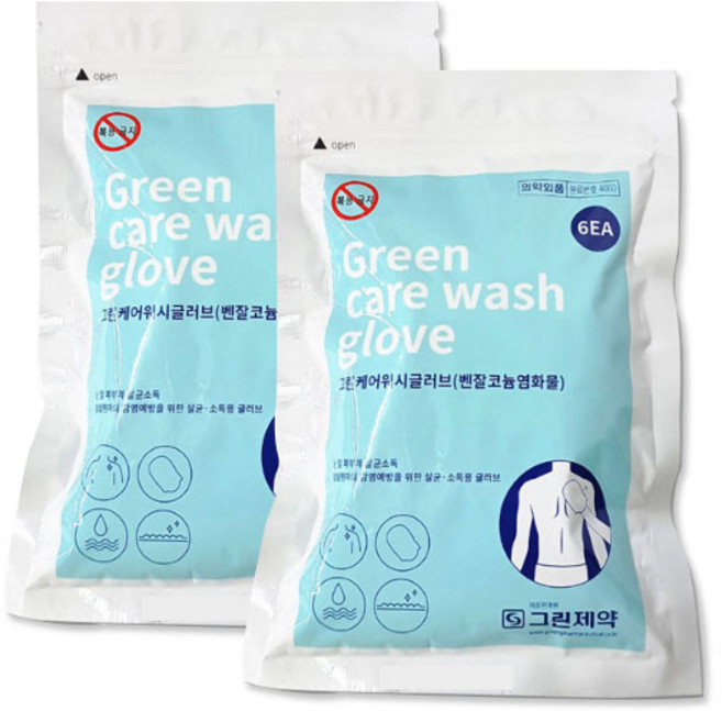 그린 케어워시 글러브 6매 손 및 피부 살균소독 장갑, 6개입, 2개