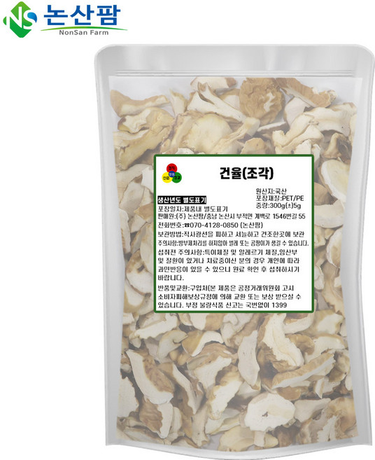 국산 건율 300g 조각 말린밤 황률 건조 말린 밤, 300g(1개), 1개