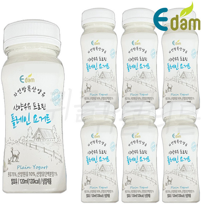 [퀴클리몰] 이담 산양 프로틴 플레인 요구르트, 7개, 120ml