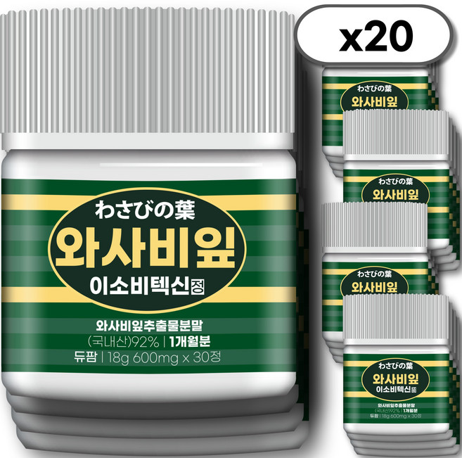 와사비잎 추출물 이소비텍신 석류 복합정 듀팜 정품 600mg, 20개, 30정