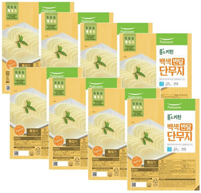 풀무원 풀스키친 무농약 무로 만든 백색 반달 단무지, 8개, 2kg
