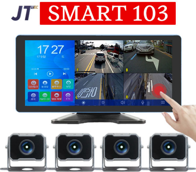 스마트103 10.36인치 3채널 4채널 화물 버스 블랙박스 터치 미러링 나이트비전 Full HD 화각170도 화물차 4채널블랙박스, 선택8(모니터+Full HD 카메라 4개+128G)