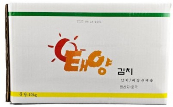 태양배추김치 10KG /중국산포기김치/수입김치, 1개