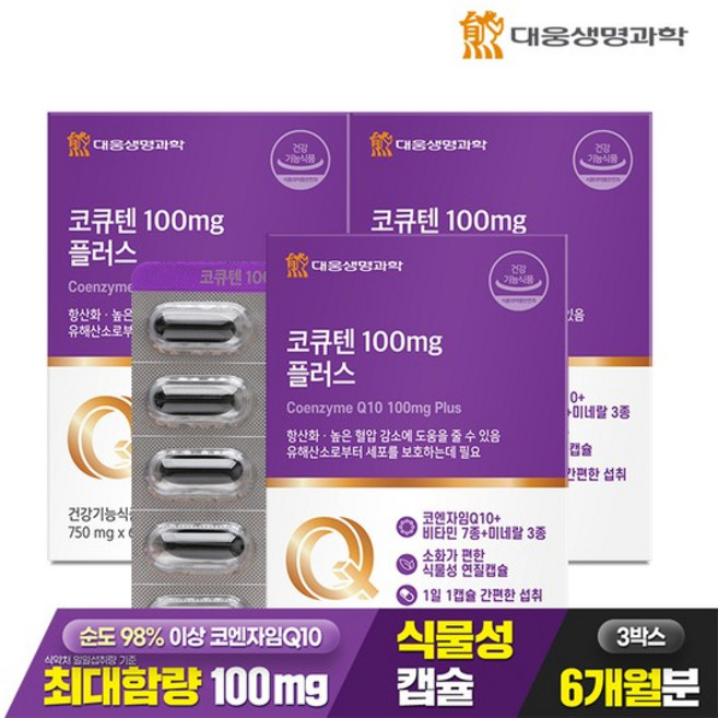 코큐텐 100mg 코엔자임 큐텐 Q10 큐10 CoQ10 플러스 비타민B 아연 셀렌 컴플렉스 영양제 순도 98% 이상 프리미엄, 3박스, 60회분
