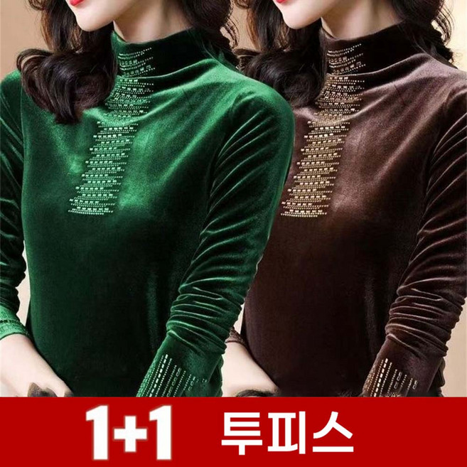 TKX 1+1 여성용 고급스러운 벨벳 긴팔 티셔츠 가을 겨울 하이넥 디자인 부드러운 KW69