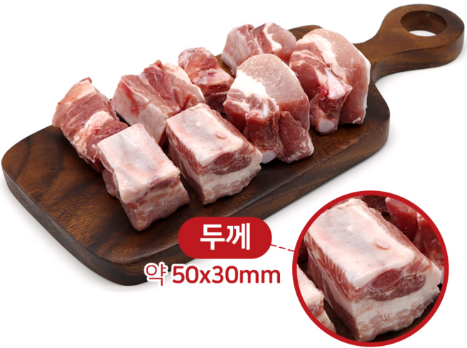 향기돈 무항생제 인증 한돈 냉장 갈비 찜용 4kg (2kg 2팩), 8kg