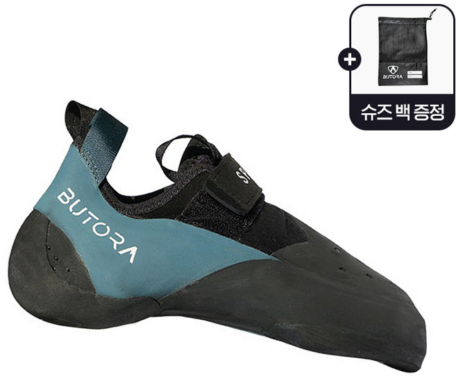 [부토라] 거미 스파이더 씨그래스(넓은볼) 암벽화