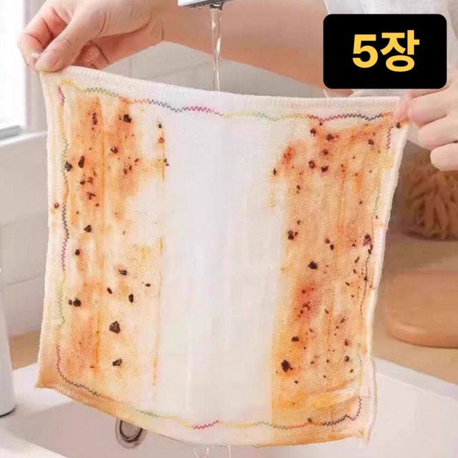 InLoop 세척쉬운 8중 무지개 주방 행주, 5개