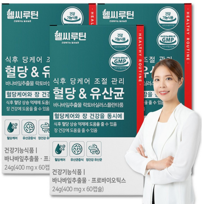 2중기능성 혈당유산균 식약청인증 헬씨루틴 당케어 바나바잎추출물 프로바이오틱스 두달분, 3개, 60정