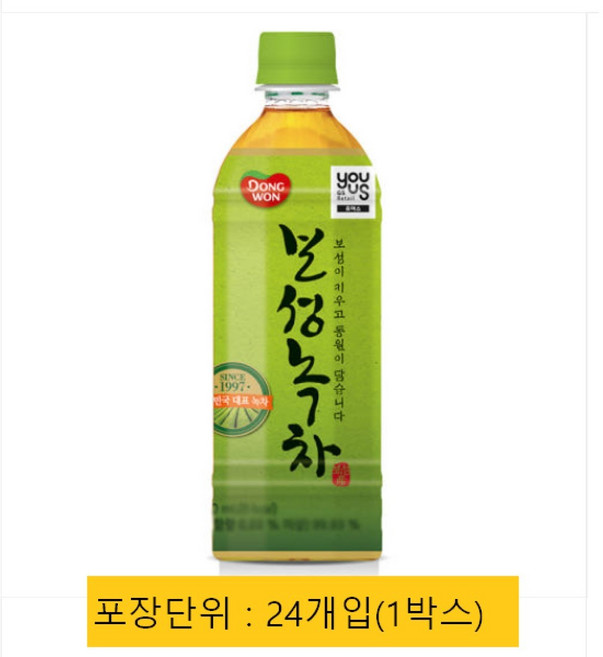 유어스 보성녹차 박스단위판매, 500ml, 24개