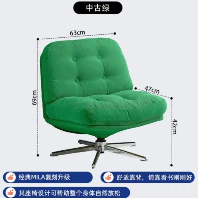 IKEA 索特納斯 SOTENAS 扶手椅 單人沙發 復古布藝 限量款 懶人沙發, 1件, 中古綠普通款, 中古綠