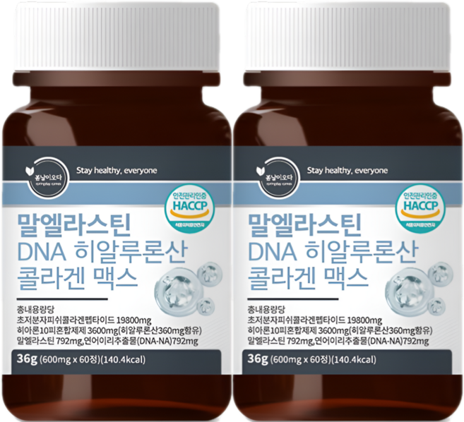 [고함량 LN 792mg] 프리미엄 말 엘라스틴 3세대 항인대 추출 히알루론산 저분자 피쉬 콜라겐 데스모신 이소데스모신 비오틴 비타민c 식약처 HACCP 인증 알약 케이스 증정, 2개, 60정