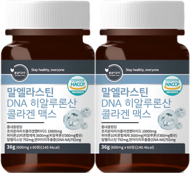 [고함량 LN 792mg] 프리미엄 말 엘라스틴 3세대 항인대 추출 히알루론산 저분자 피쉬 콜라겐 데스모신 이소데스모신 비오틴 비타민c 식약처 HACCP 인증 알약 케이스 증정, 2개, 60정 - 쿠팡