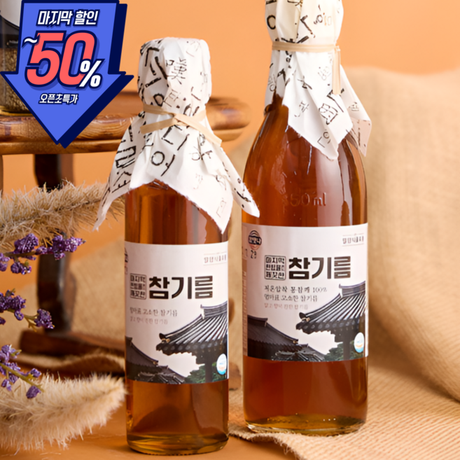 [현명한주부의픽] 꼬소함 두배 저온압착 참기름, 5개, 350ml
