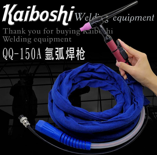 Kaiboshi QQ-150A 氬弧焊槍, 1個, 凱博仕150A紅柄槍頭/6平方/足8米, 凱博仕150A紅柄槍頭/6平方/足8米