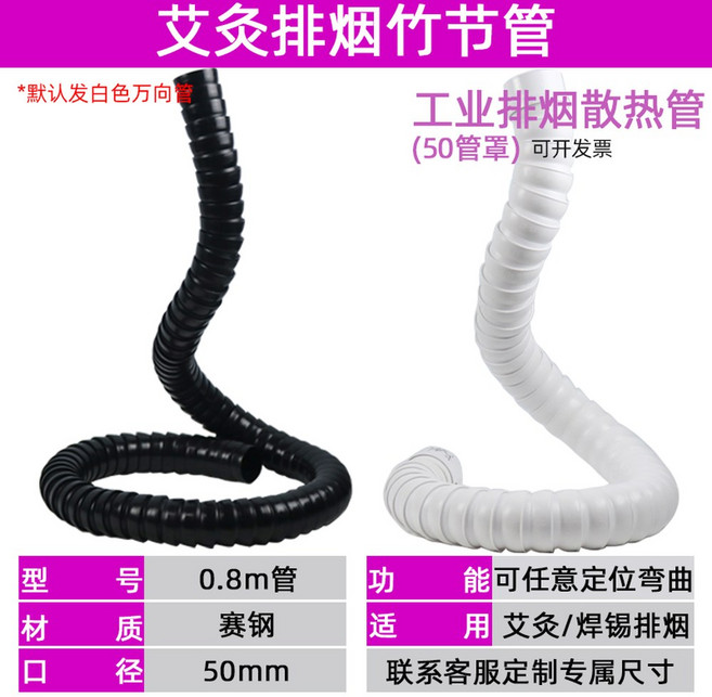 환기 자바라 업소용 가정용 본체 실버 환풍 암후드 구울때 제거 커버 은색 배출기 길이, 1 50p 뜸배연 0 8m관