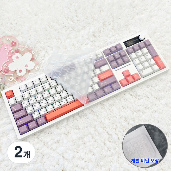ABKO 앱코 ACH105 키스킨 기계식 키보드덮개 실리콘 커버, 2개, 투명