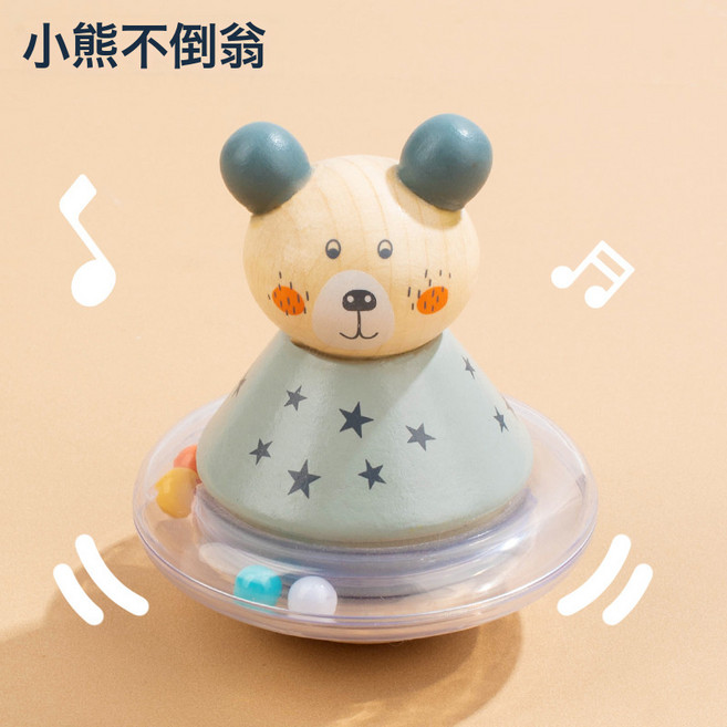 DFMEI 兒童趣味卡通動物不倒翁音樂搖鈴牀鈴嬰幼兒早教木質益智玩具, 1個, 小熊不倒翁0.138kg:如圖