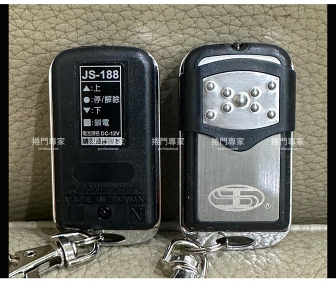 吉盛 JS-188N 捲門遙控器 原廠發射器 鐵捲門遙控器 NCC認證：CCAI12LP2110T2, 1個, 白金滑蓋,含稅