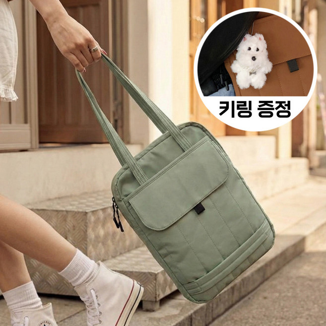 스테포나 노트북가방 대용량 15인치 16인치 가벼운 숄더백 파우치, 1개, 올리브