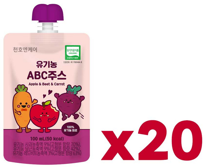 천호엔케어 유기농ABC주스 건강디톡스음료, 20개, 100ml