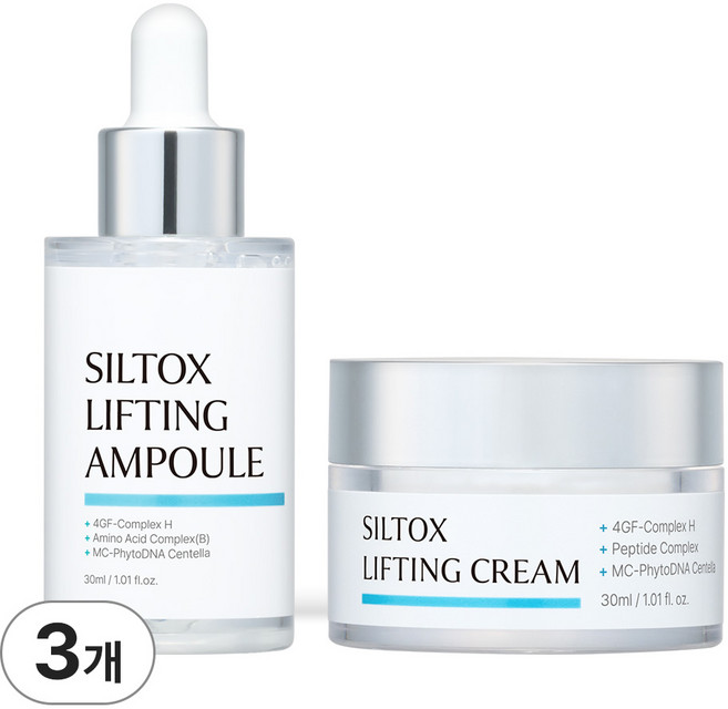 프로즌랩 실톡스 리프팅 동안 솔루션, 3세트